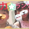 🍒舞姫「まき」🌸
