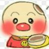 それゆけ！アンパンマン♪