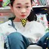 🐼♥️🐼♥️あやね♥️🐼♥️🐼