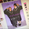あいるーく❤️