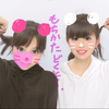 このか