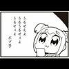 (」・ω・)」ｳｪｰｲの神