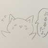なすD