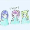 ☆triangle☆
