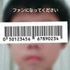 ジョウクビックてるーつ