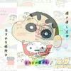 黑狐くん