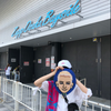 れな