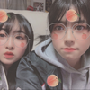 AAiri