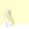 な ゆ