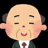 おじさん（47）
