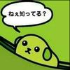 いつき
