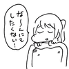 みほ