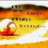 れん