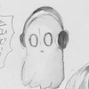 みぞれ