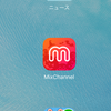 ソフト
