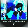 ハ　ル　キ