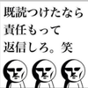 トニー緑川の助