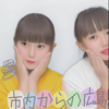 りん