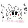 すずなみ🍭🍾☆🐱