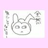 ♡ぺろたん♡