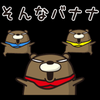 黒ひな
