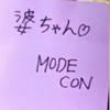 ＧＵの紙袋持って歩いてる女フッ軽説