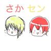 藍子~らんこ~