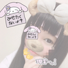 かんとりぃまぁむてゃん♡