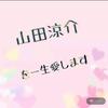 ミカっち☺