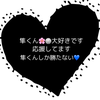 美虹🌸🏐🥀💍🎀🐰