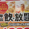 モル