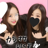 かれん🐉❤️