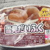 チャパ─=≡Σ((( つ•̀ω•́)つ