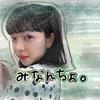 み な み
