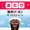 いちご