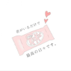そらっち💓