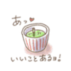 り  お (๑˘ ˘๑)*.。