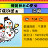 あいと