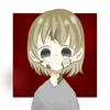 える@