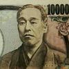 福沢諭吉