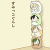 みれい