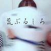 りおまん