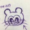 ｼﾞｮｾﾌ🍮ⱠⱠᓓ̸ᐠ~まƕ(生粋)