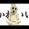 みなみん