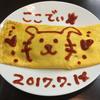 ユーザーアイコン