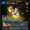 モンストマン