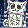 ユーザーアイコン