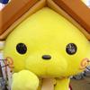 にゃかねっこ