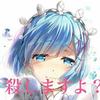 おそら