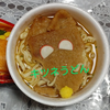 おざまる４６🍼